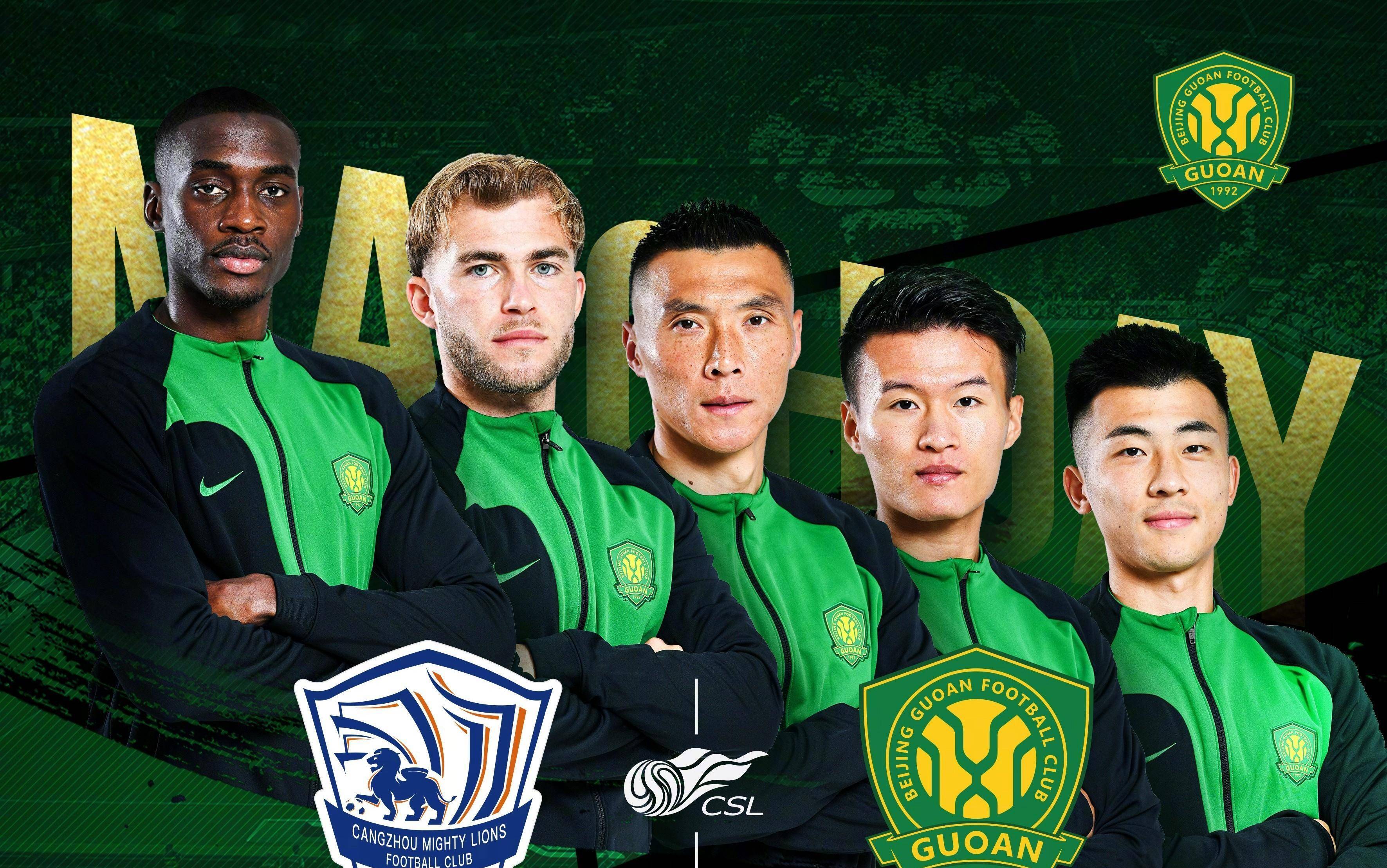 包含国安客场挑战富力,争夺积分榜前列位置的词条 包含国安客场挑战富力,争夺积分榜前列位置的词条