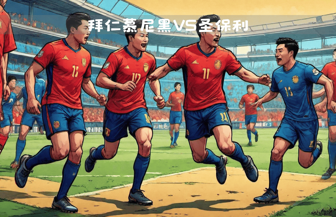 德甲联赛强队对决,争夺联赛头名胜负的简单介绍 德甲联赛强队对决,争夺联赛头名胜负的简单介绍