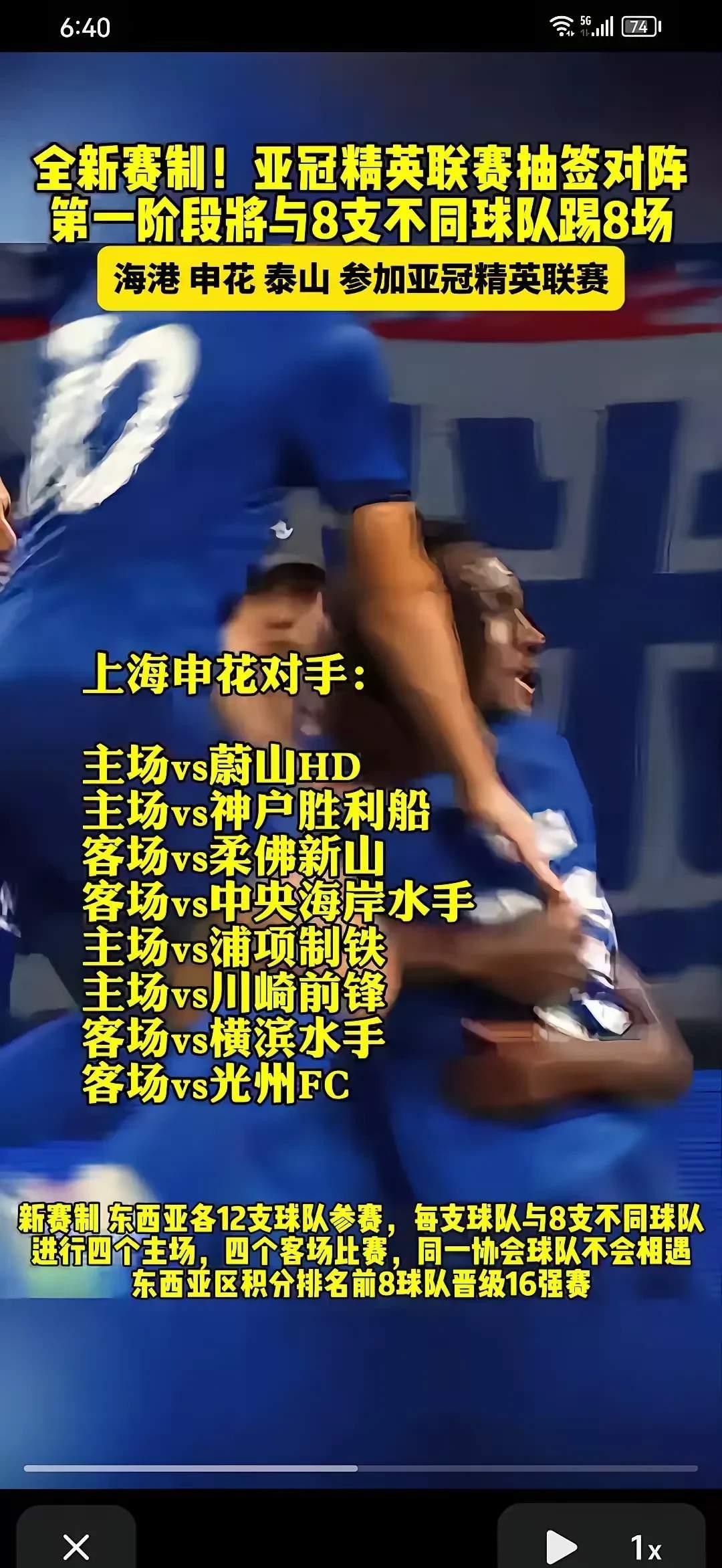 关于富力主场对阵申花,实力对比将带来怎样的结果?的信息 关于富力主场对阵申花,实力对比将带来怎样的结果?的信息