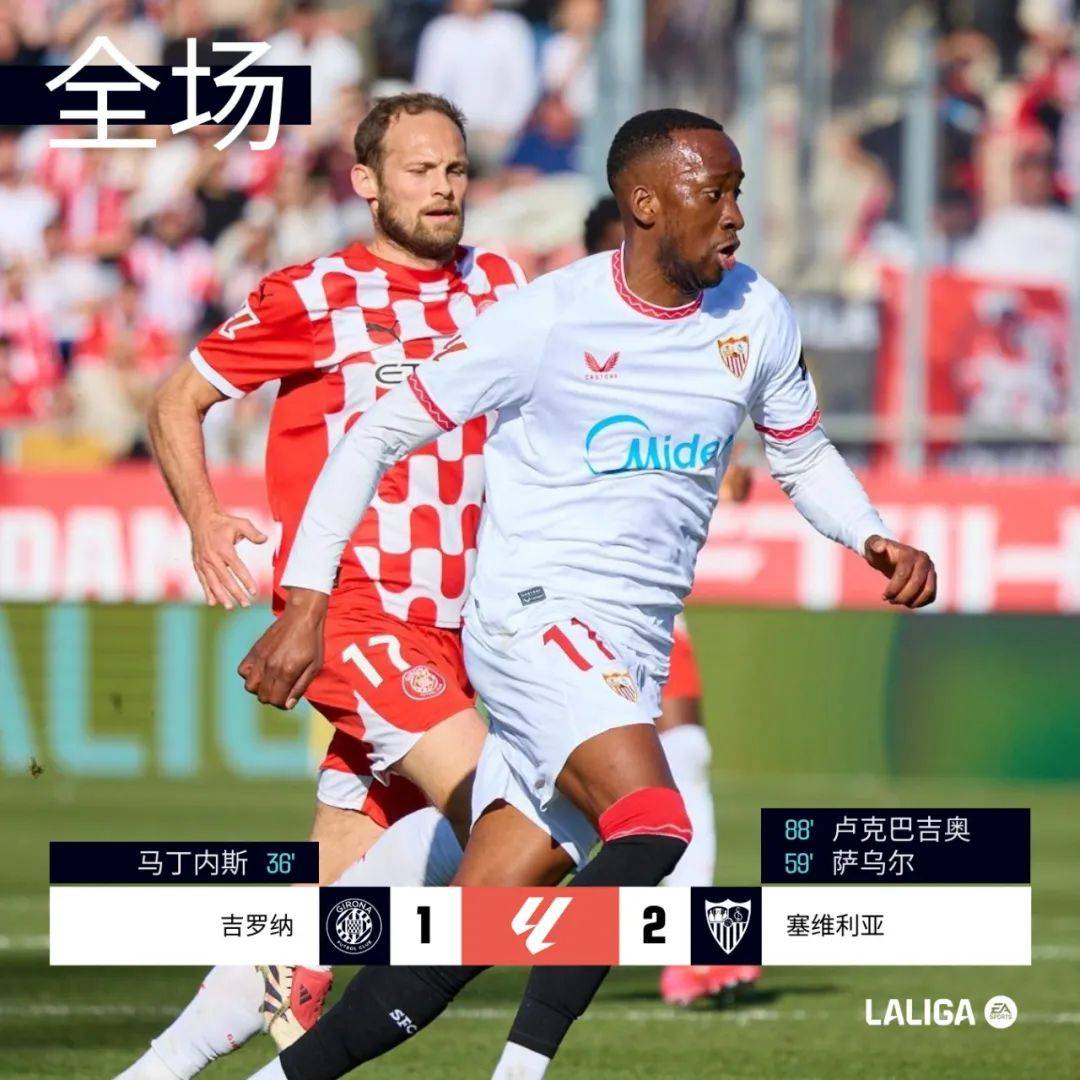 莱加内斯主场逆转取胜,萨尔瓦多上演绝杀 莱加内斯主场逆转取胜,萨尔瓦多上演绝杀