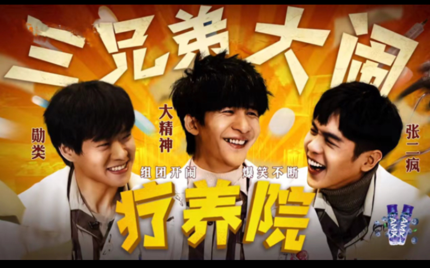 包含建议严查不像演的的词条 包含建议严查不像演的的词条