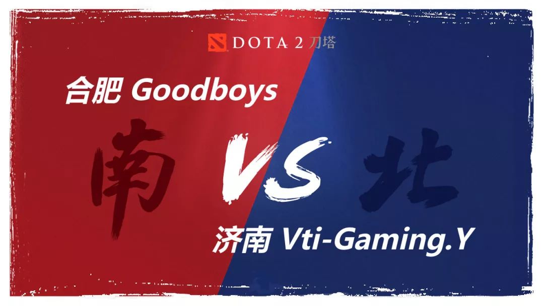 爱游戏-挑战赛：江苏对阵青岛要保持势头