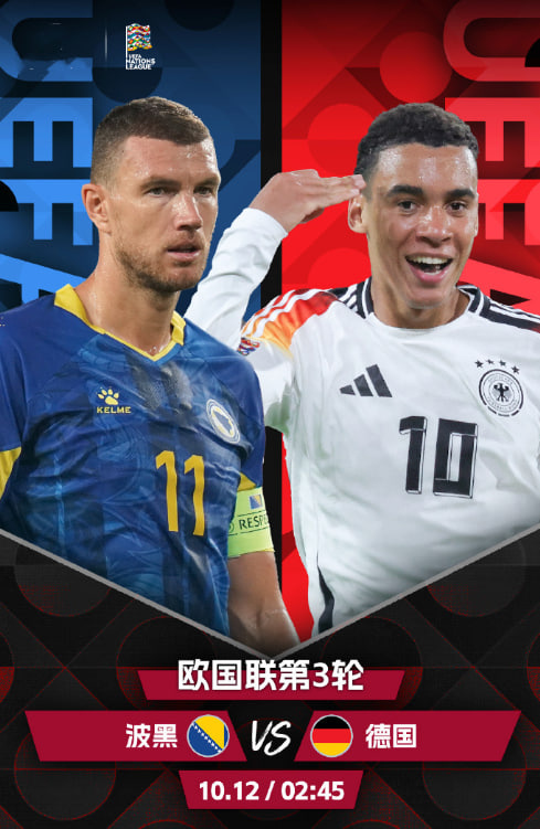 黑山客场-横扫马其顿,晋级欧国联四强的简单介绍 黑山客场-横扫马其顿,晋级欧国联四强的简单介绍