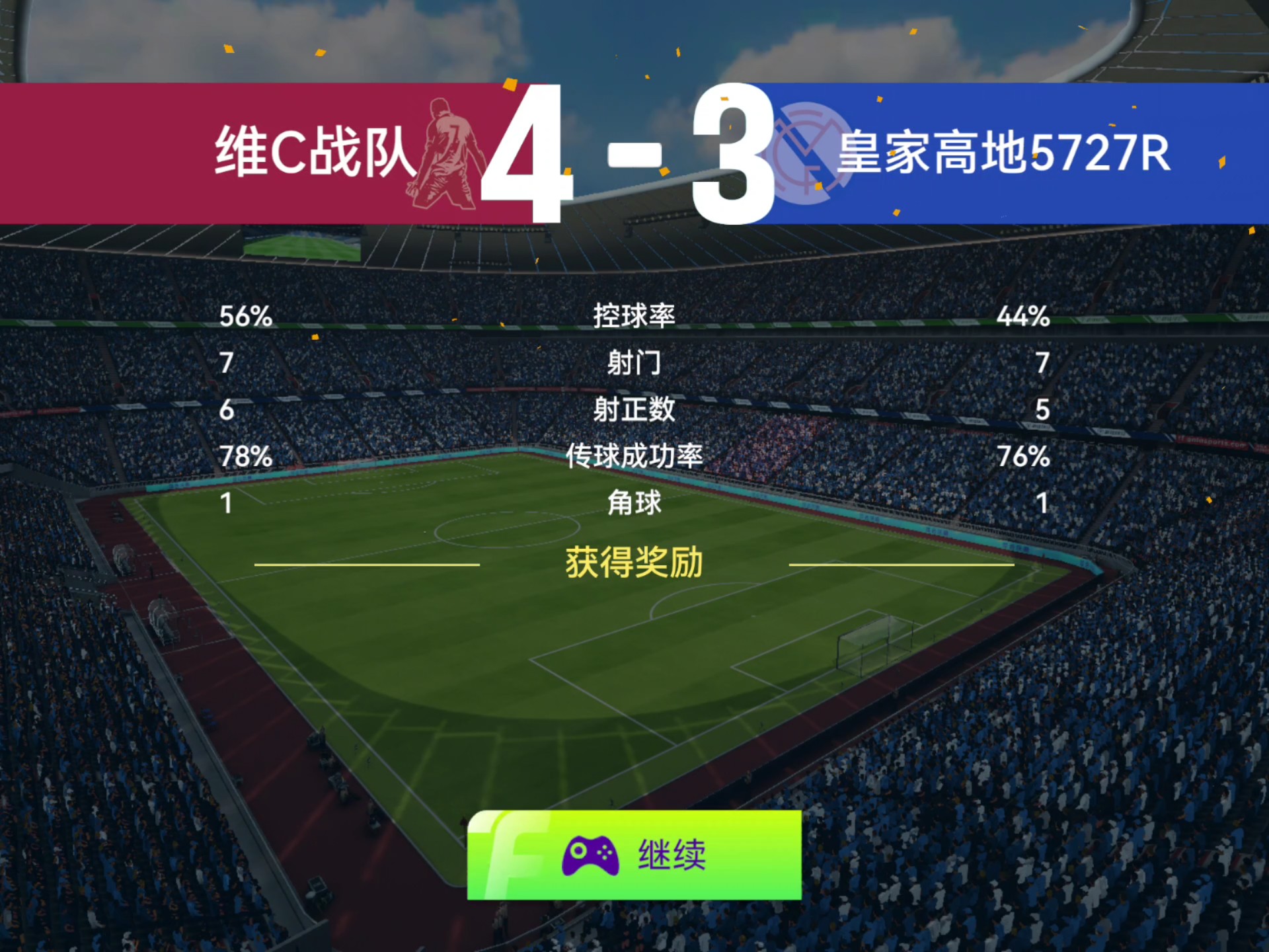 竞技场风云,匈牙利锁定淘汰赛席位!的简单介绍 竞技场风云,匈牙利锁定淘汰赛席位!的简单介绍