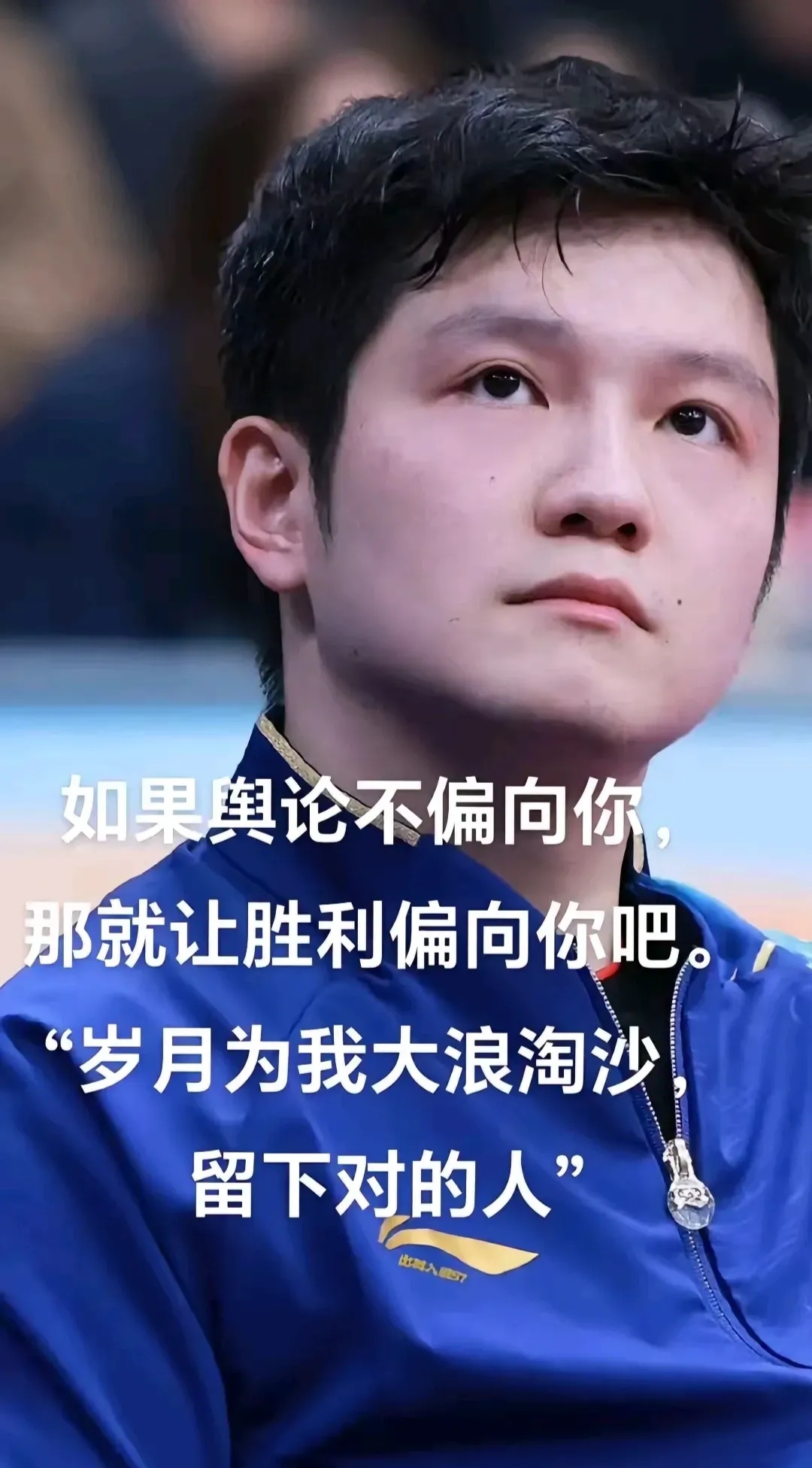 卫冕冠军备战新征程,磨刀霍霍等待对手的简单介绍 卫冕冠军备战新征程,磨刀霍霍等待对手的简单介绍