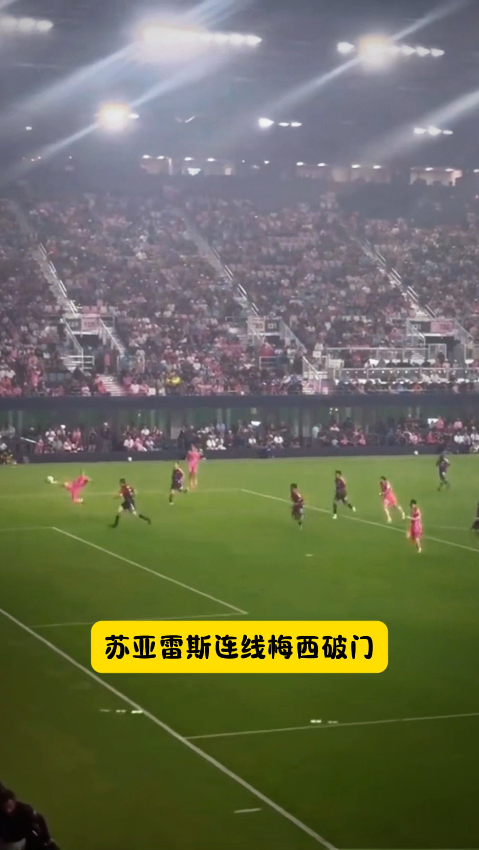 关于梅西破门，巴萨成功晋级下一轮比赛的信息