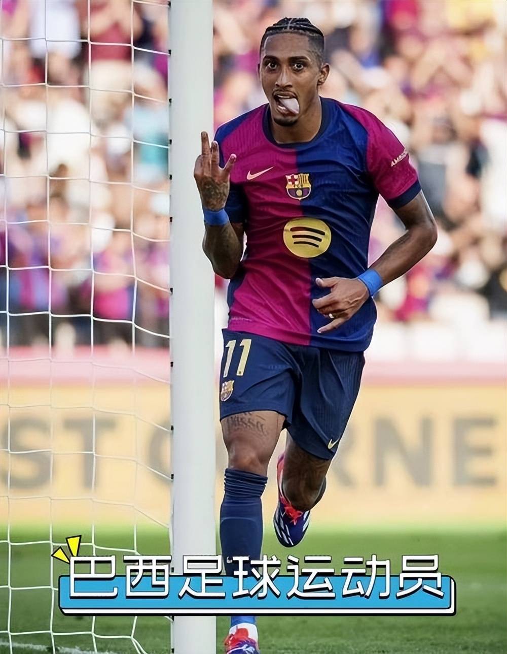 曼城后防神锋或因伤缺战重要比赛的简单介绍