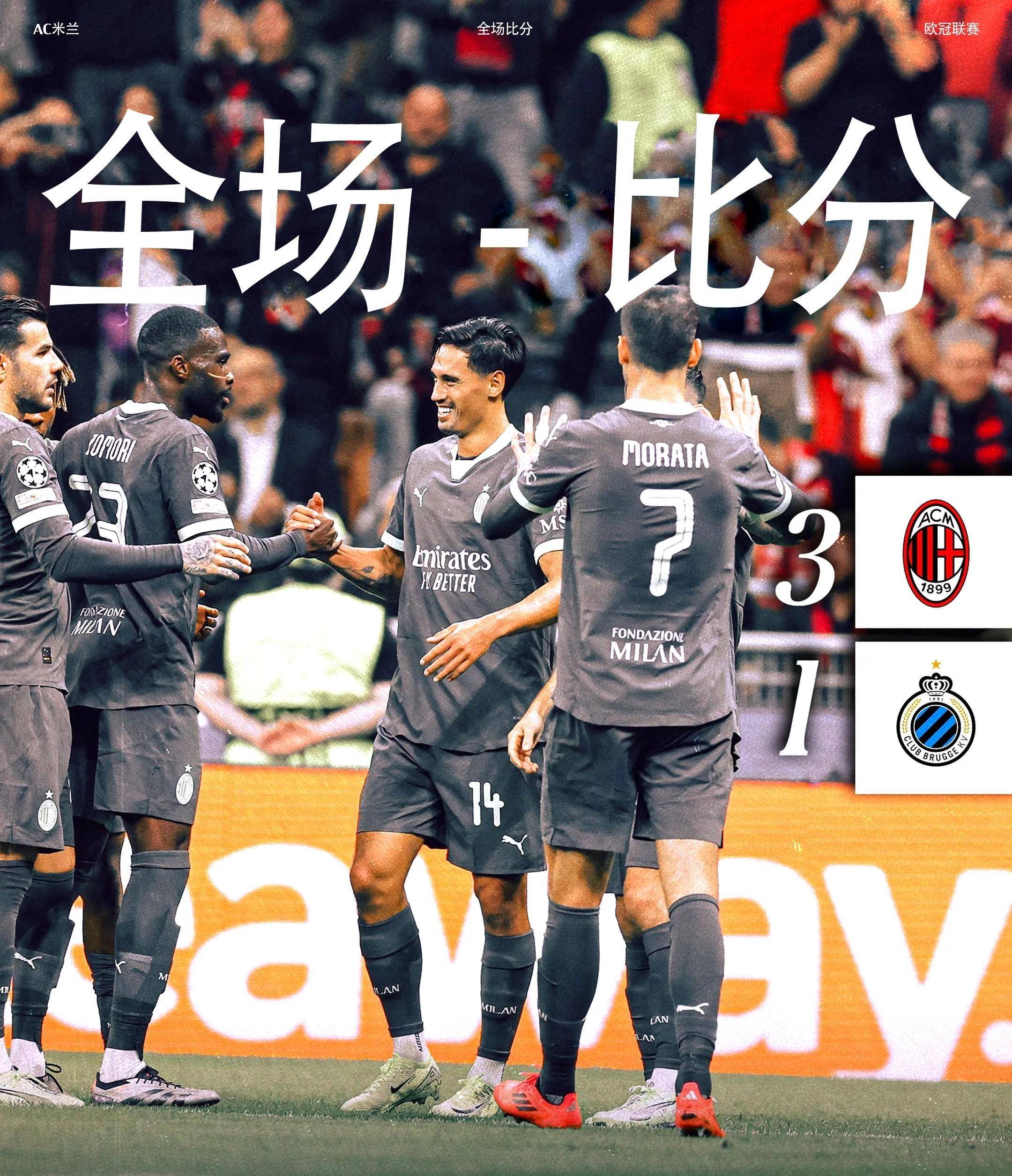 爱游戏APP-多特蒙德新赛季欲冲击欧冠资格，连战连捷积分领先的简单介绍