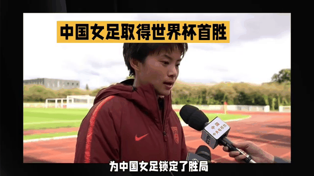 中国队在国际女足比赛中获得胜利 中国队在国际女足比赛中获得胜利