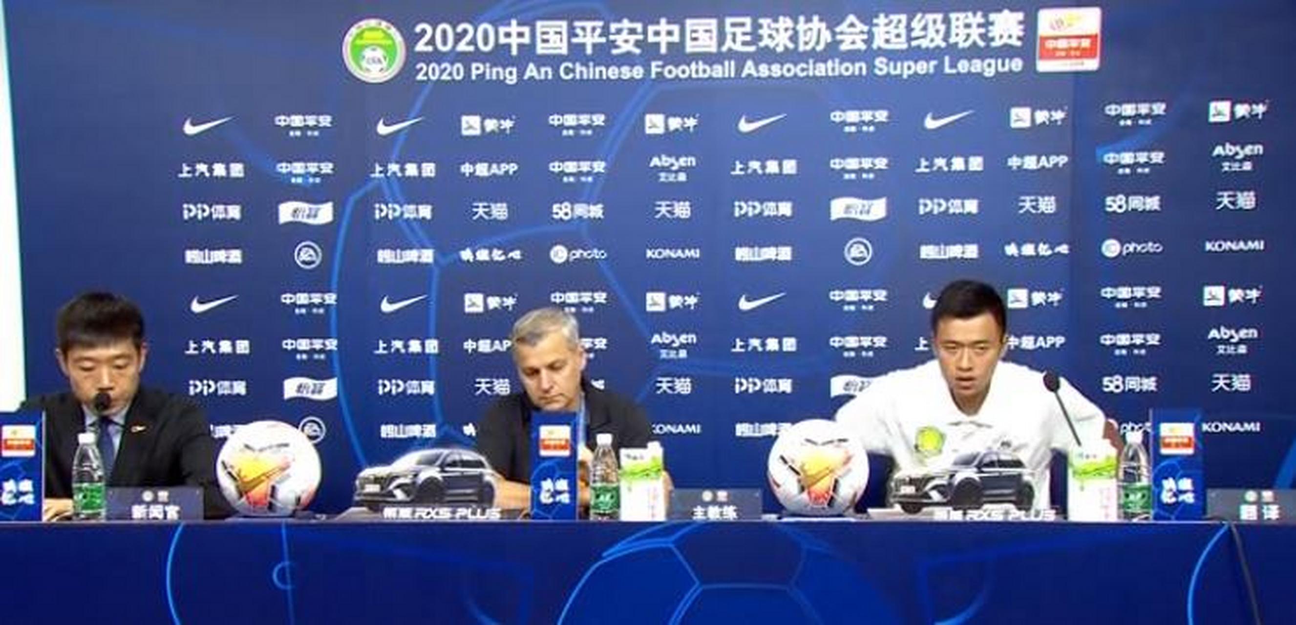 关于北京国安后防再现失误,教练组研究解决方案的信息 关于北京国安后防再现失误,教练组研究解决方案的信息