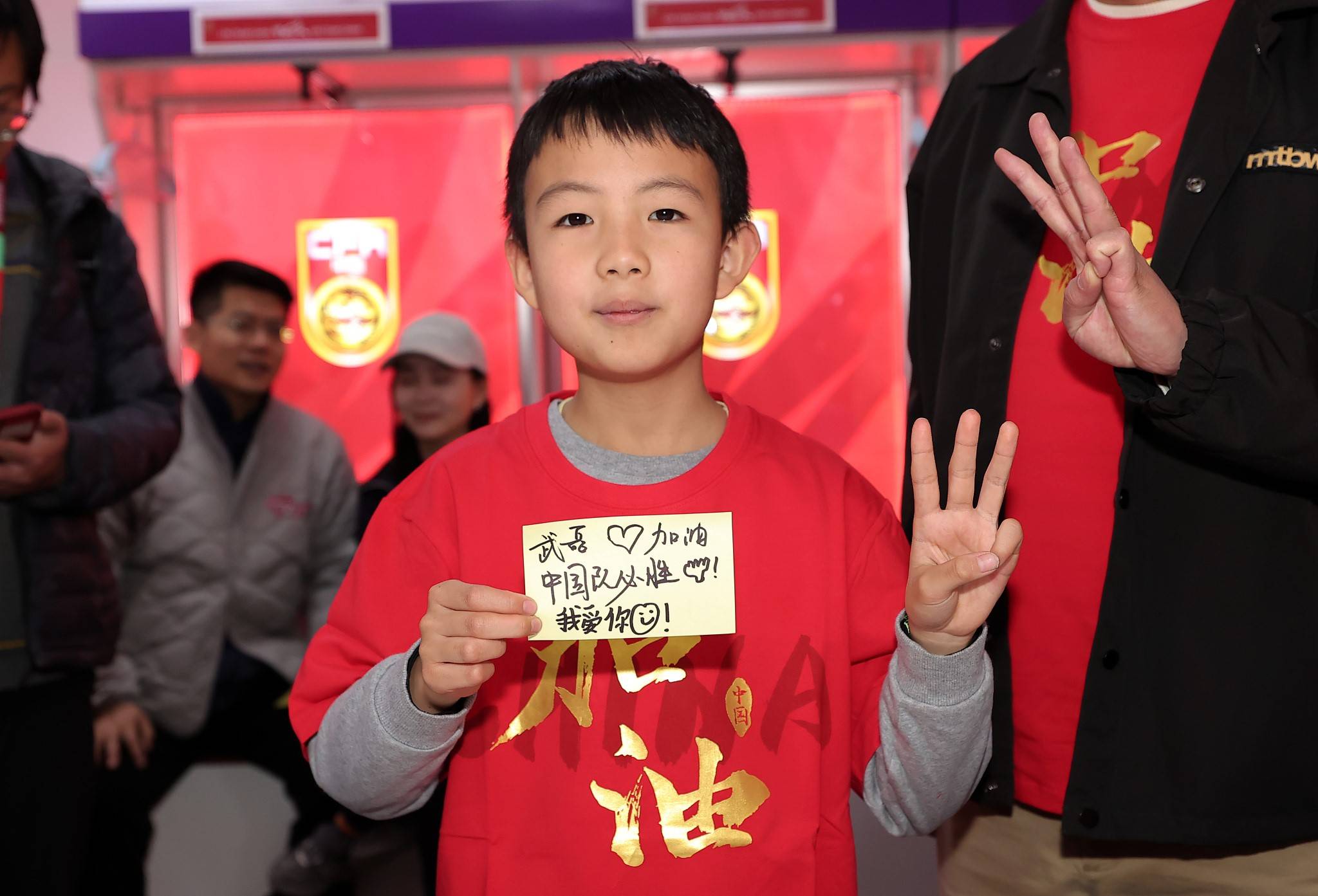 包含热情球迷共同见证中国足球队晋级决赛的词条 包含热情球迷共同见证中国足球队晋级决赛的词条