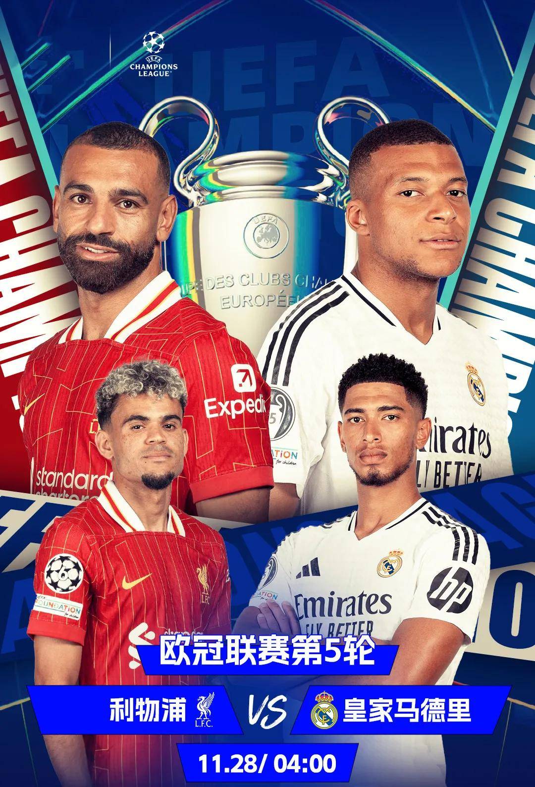 关于欧冠赛场大比分力克利物浦,取得晋级好局势的信息 关于欧冠赛场大比分力克利物浦,取得晋级好局势的信息