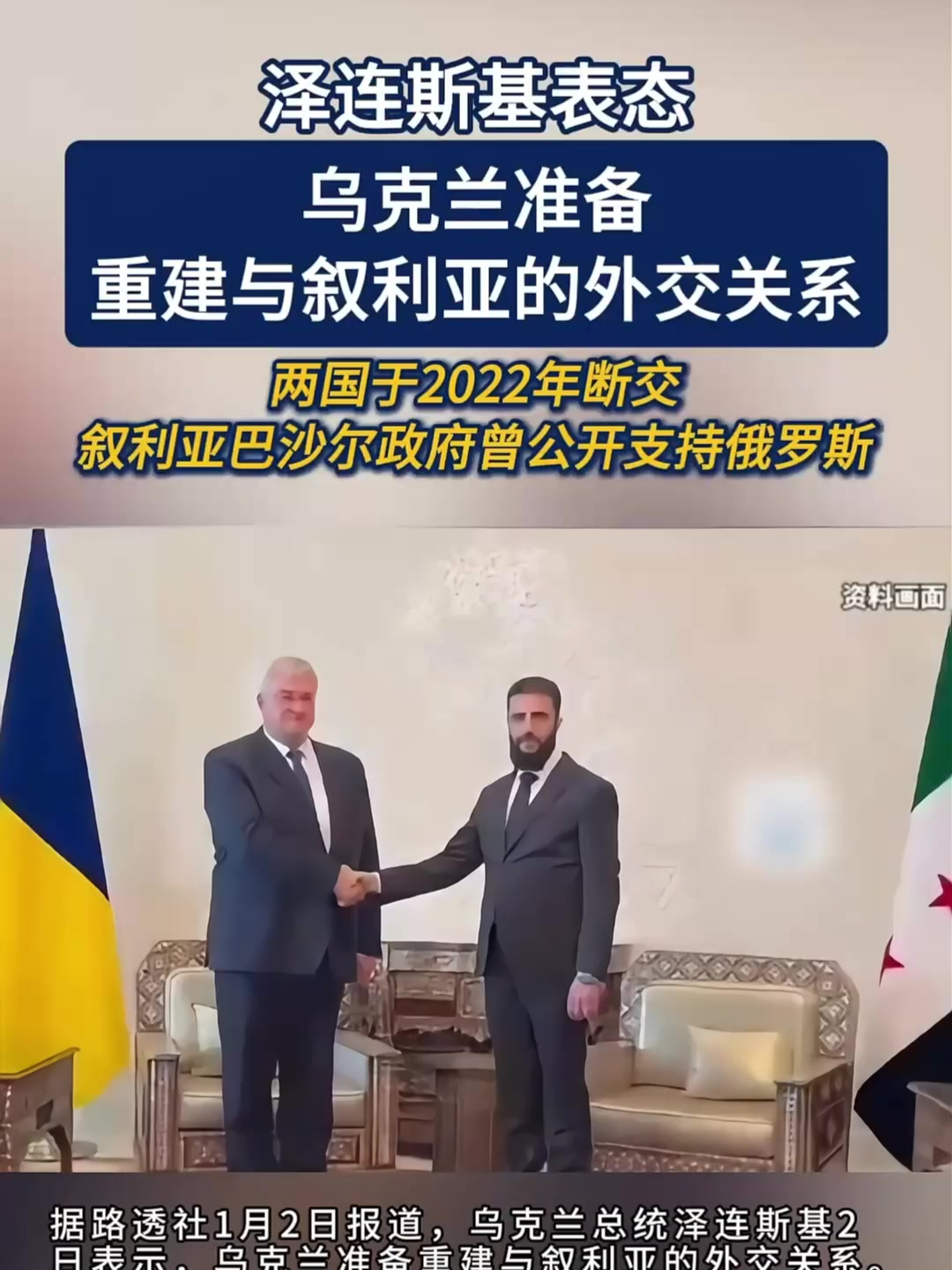 关于乌克兰队成功出线,将在一个国际足球盛事上一展身手的信息 关于乌克兰队成功出线,将在一个国际足球盛事上一展身手的信息