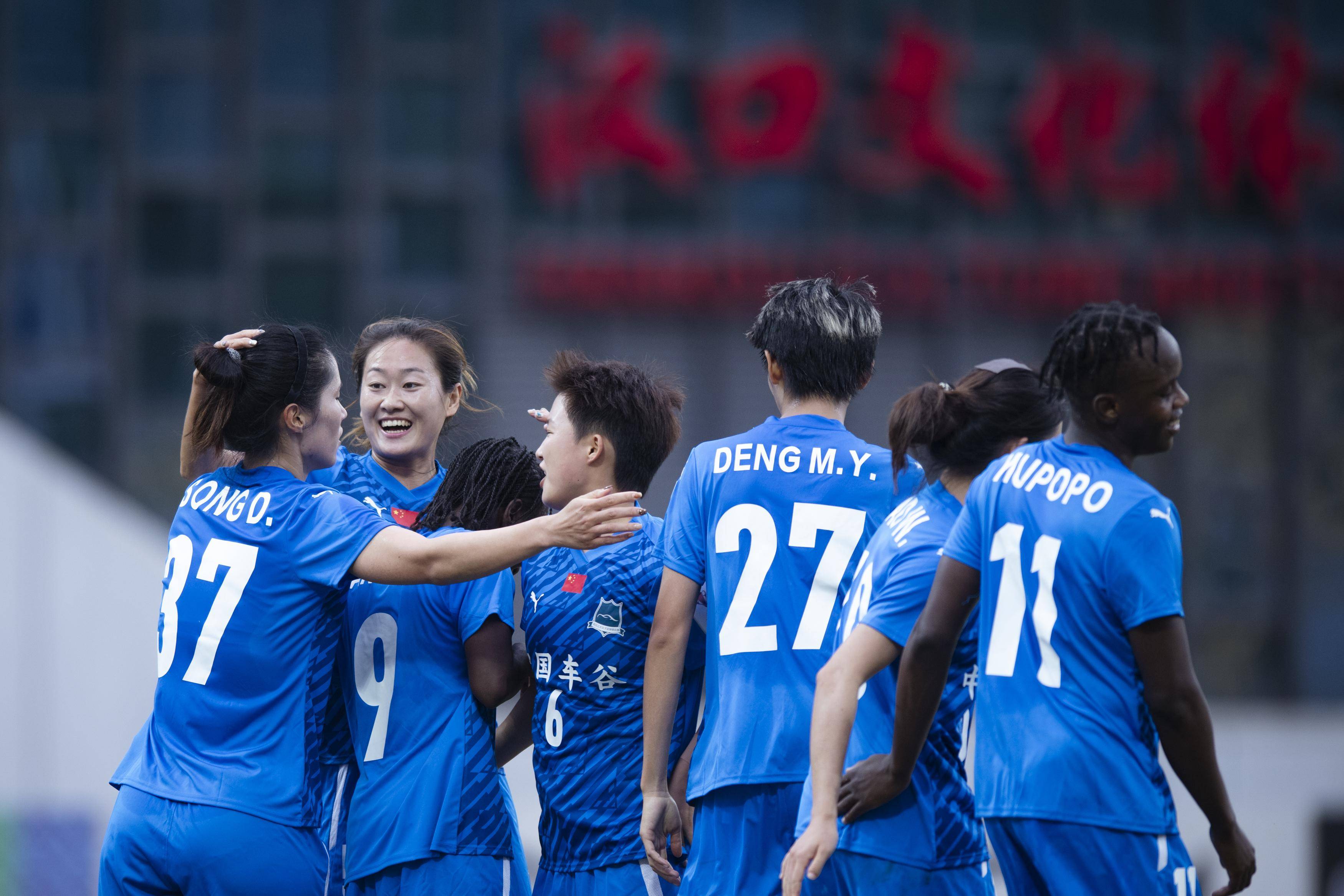 壮观场面!国际女足联赛总冠军产生 壮观场面!国际女足联赛总冠军产生