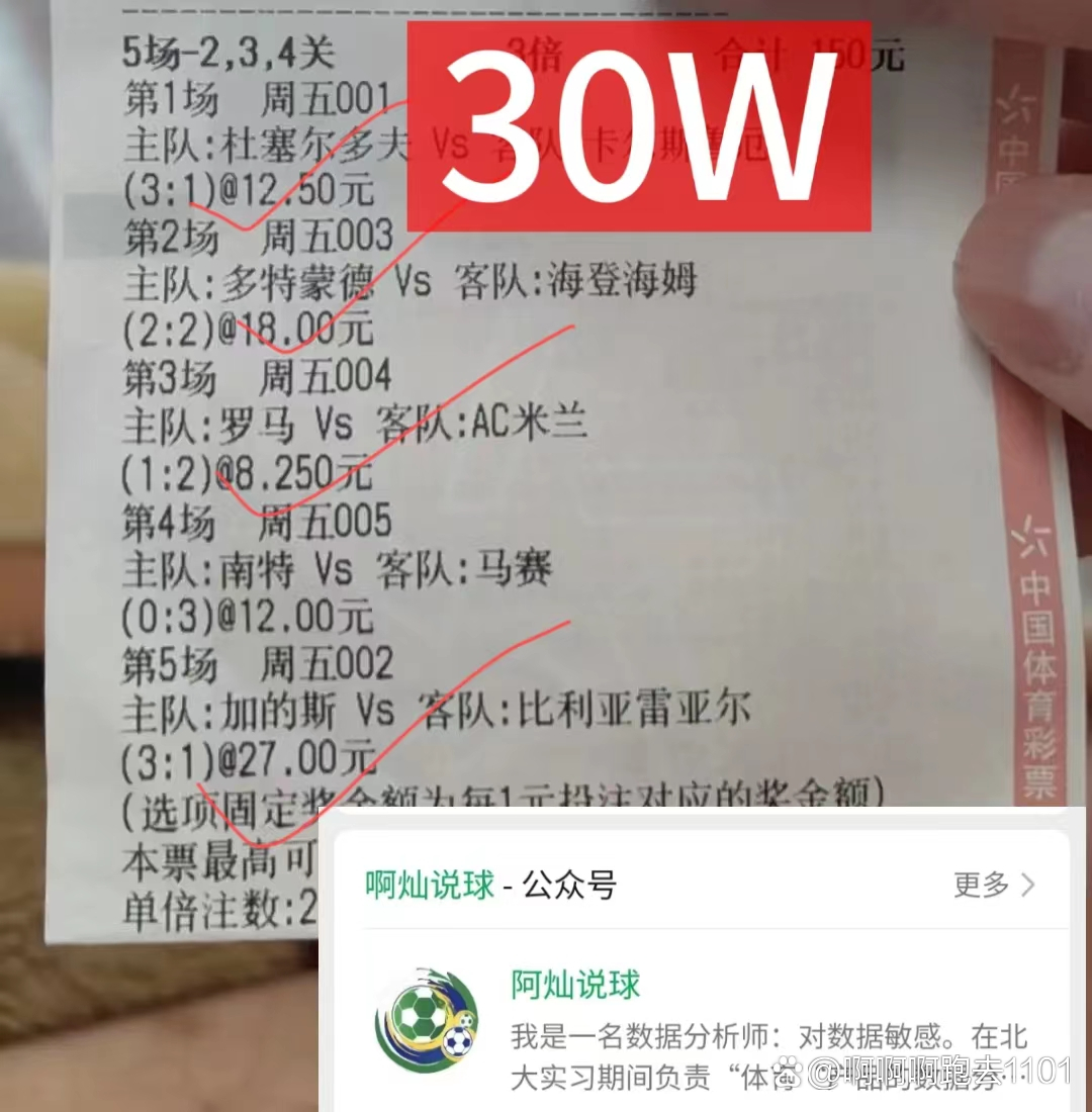 摩纳哥客场逆转洛里昂,积分提升 摩纳哥客场逆转洛里昂,积分提升