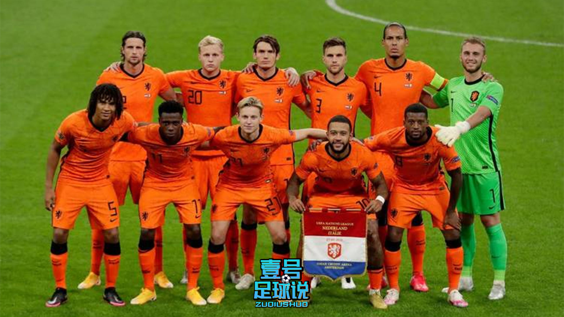 关于俄罗斯队遭遇淘汰，止步欧国联八强的信息