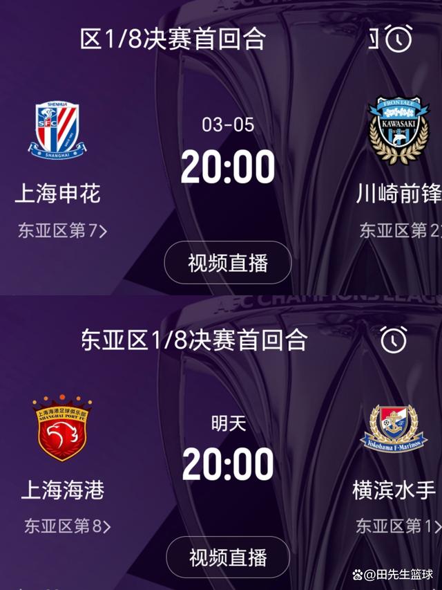 爱游戏体育-关于上港胜利，成功晋级淘汰赛的信息