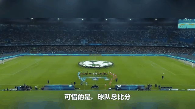 爱游戏-被低级别球队绝杀！法甲劲旅扑街