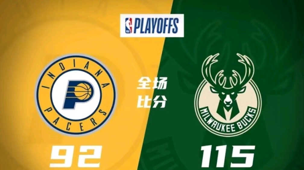 国家队逆袭赢得关键对决 国家队逆袭赢得关键对决