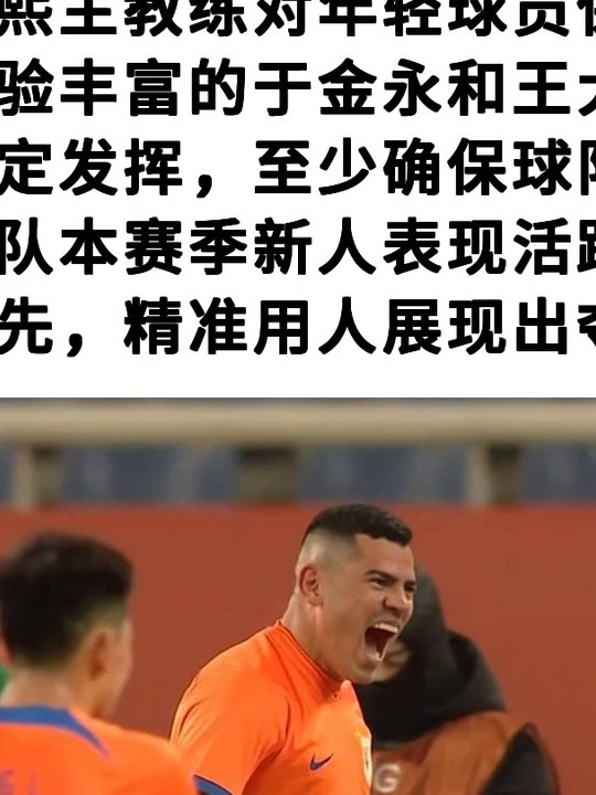 替补球员奉献绝杀一球，帮助球队赢得胜利的简单介绍