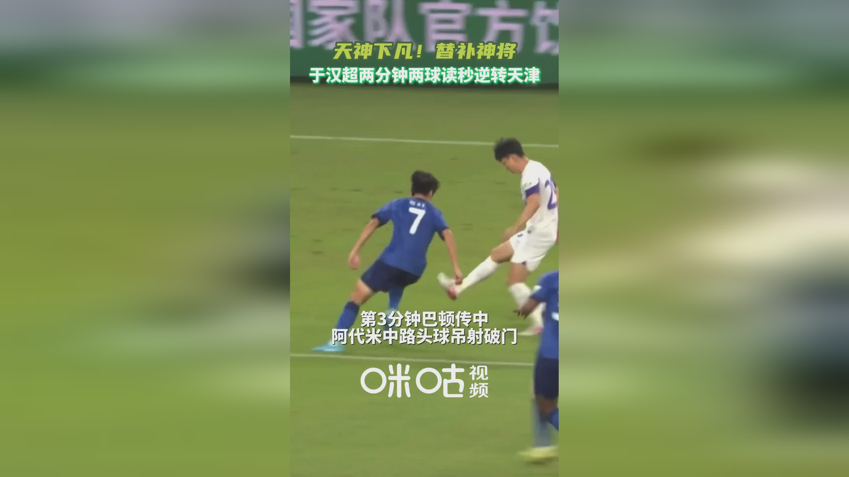 爱游戏娱乐-东方足球赛事首开蒙，记得密切关注！的简单介绍