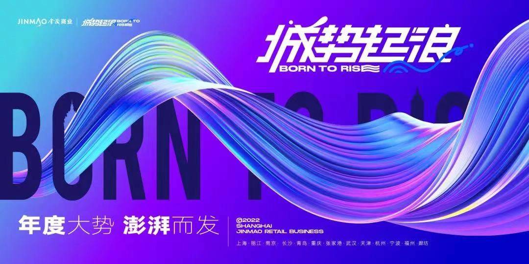 爱游戏大厅-坐拥主场势如破竹，蓄势待发展口号的简单介绍