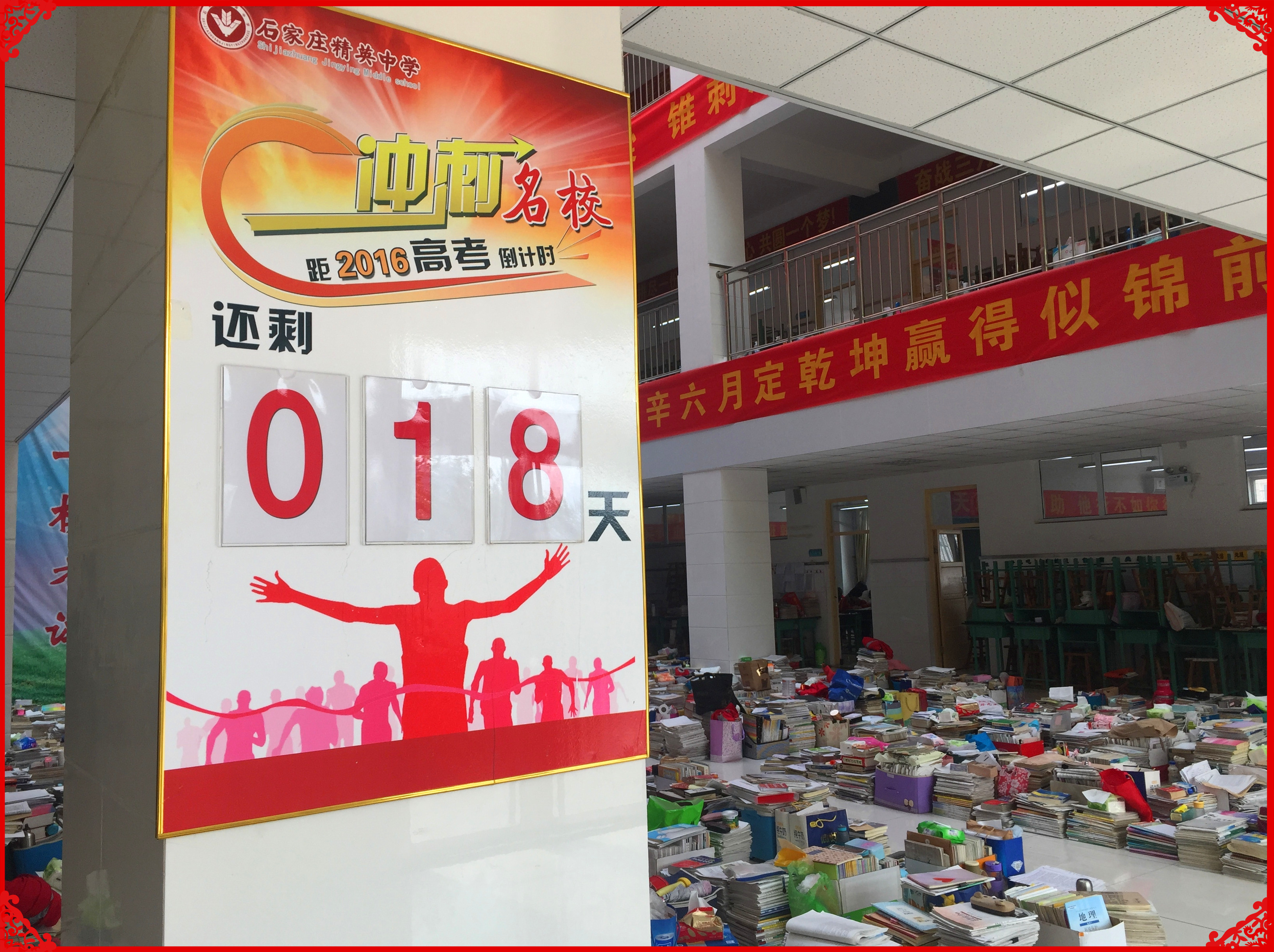 坐拥主场势如破竹,蓄势待发展口号的简单介绍 坐拥主场势如破竹,蓄势待发展口号的简单介绍