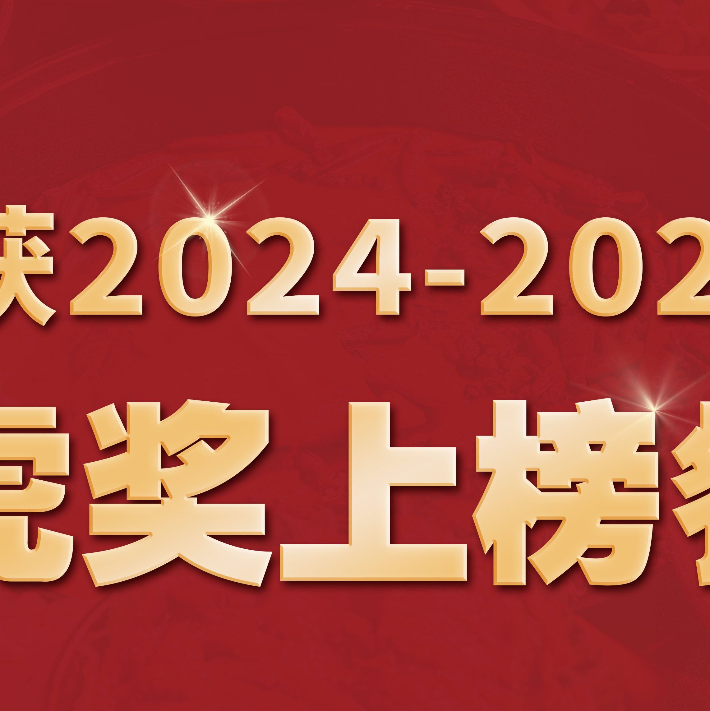 广东华南虎获得胜利,登顶积分榜,领先优势明显的简单介绍 广东华南虎获得胜利,登顶积分榜,领先优势明显的简单介绍