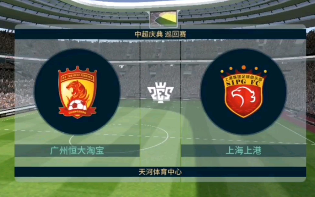 爱游戏下载-广州恒大主场大捷，备战近期赛事的简单介绍