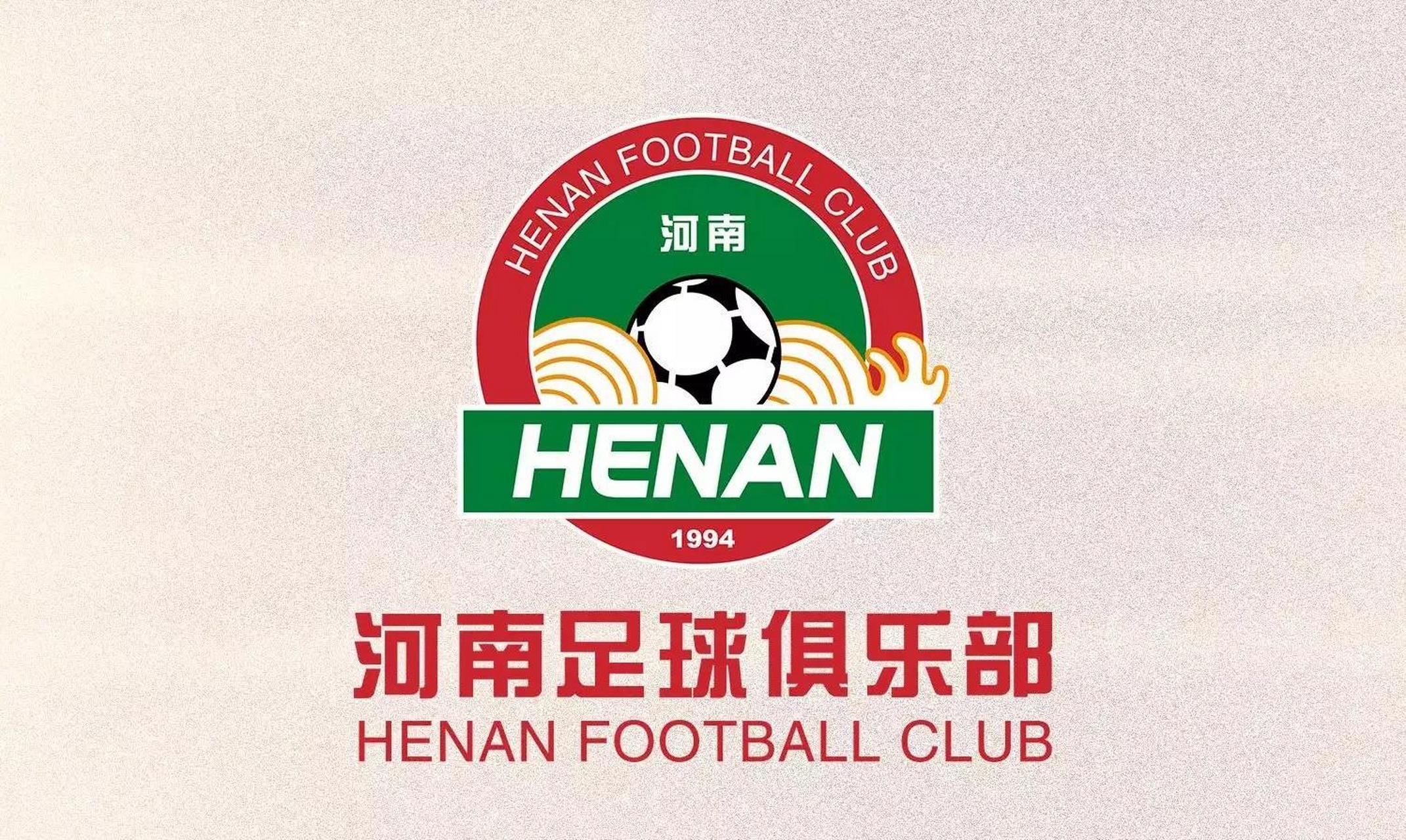 关于天津权健客场战胜河南建业，稳固保级前景的信息