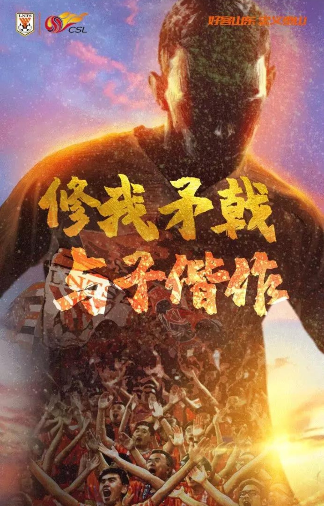 爱游戏娱乐-包含武汉卓尔主场告捷，全队士气飙升的词条