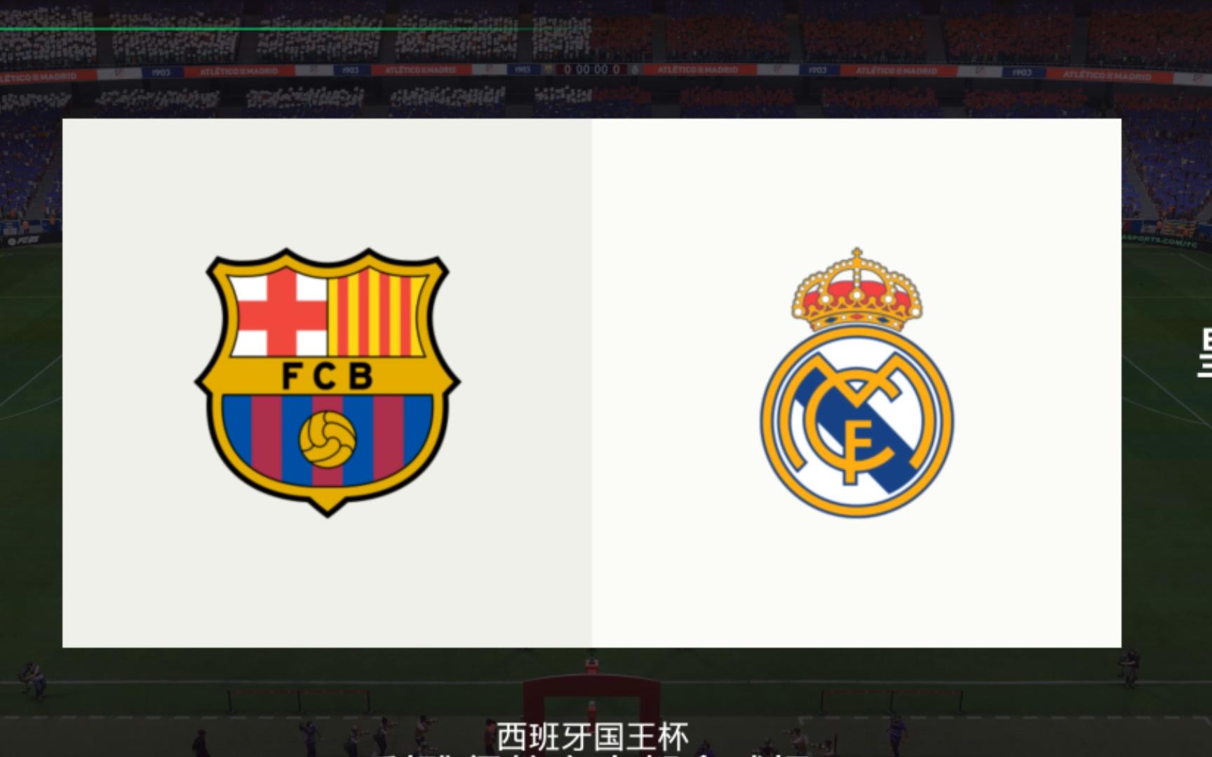 爱游戏-巴塞罗那力克皇家马德里，豪取关键胜利