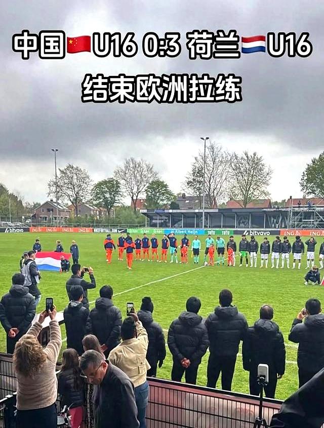 包含荷兰队不敌匈牙利,小组领头位置岌岌可危的词条 包含荷兰队不敌匈牙利,小组领头位置岌岌可危的词条