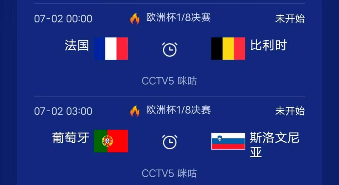 英格兰战胜葡萄牙,晋级形势看涨的简单介绍 英格兰战胜葡萄牙,晋级形势看涨的简单介绍