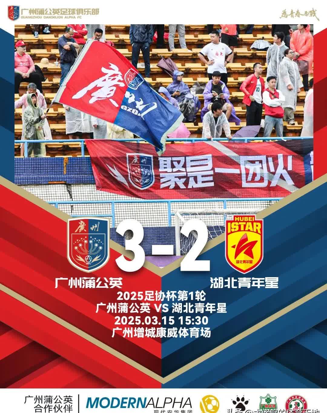 爱游戏APP-热门球队状况亮眼，备受关注瞩目的简单介绍