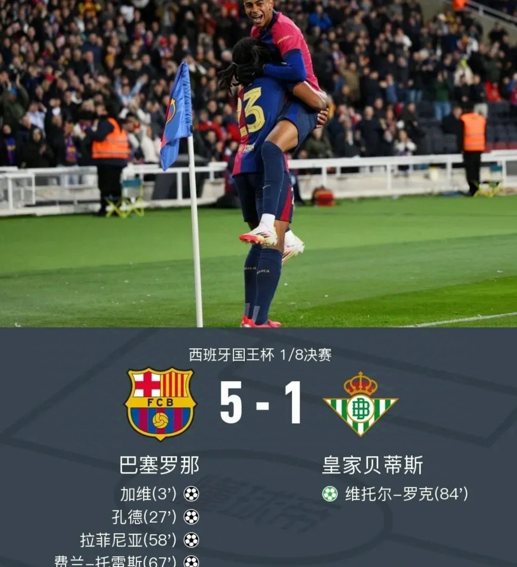 爱游戏在线-包含巴萨轻松晋级，大胜对手的词条