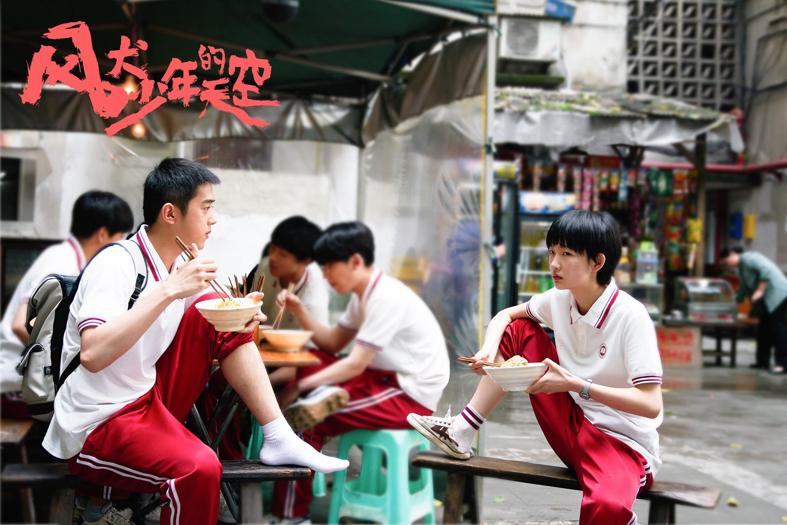 爱游戏体育-决战在即，欧冠半决赛的暗流与哥伊之战的回响