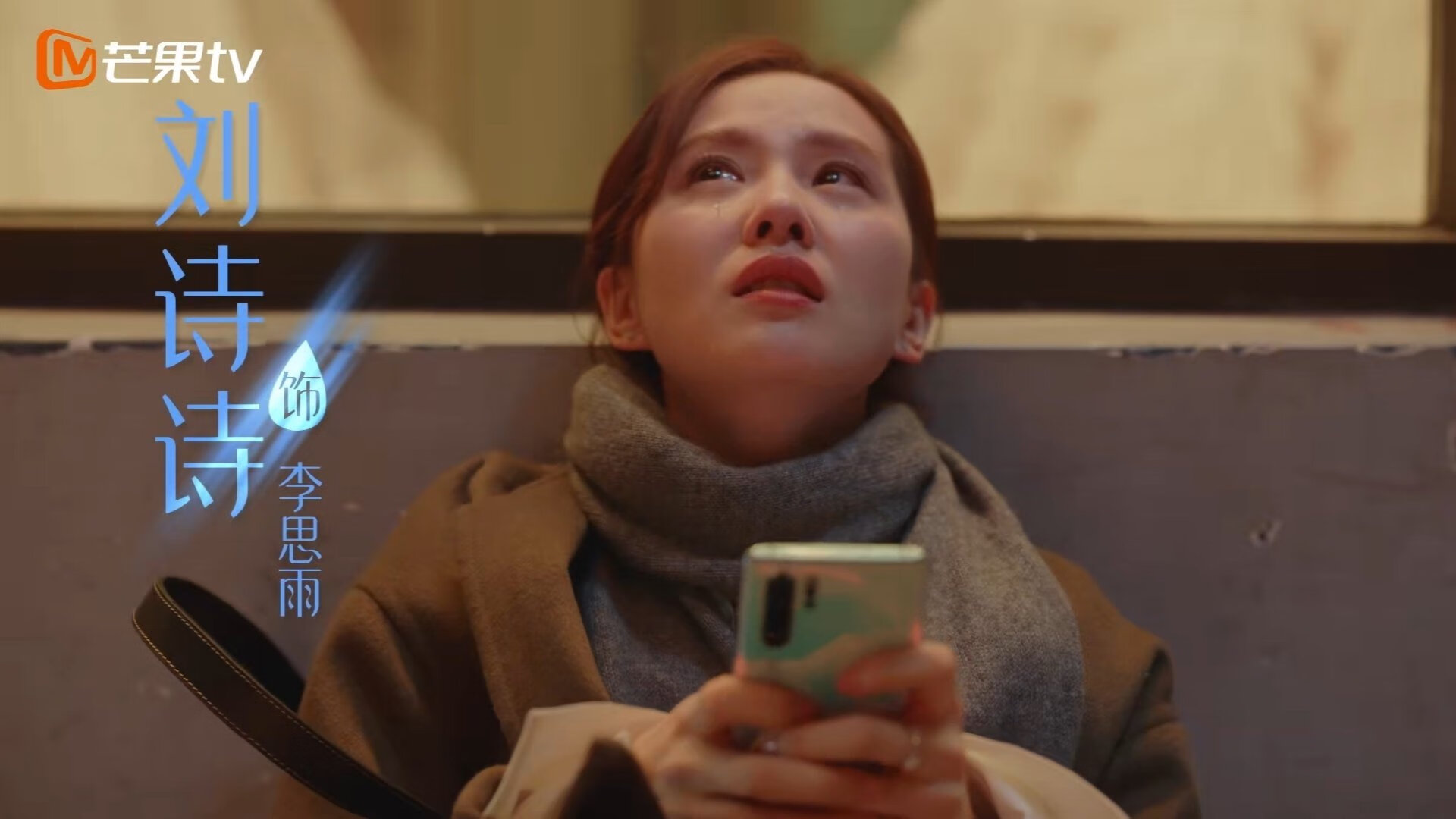 足球世界的双重奇迹，伊拉克震撼莱比锡，罗德里独步中场拉开差距